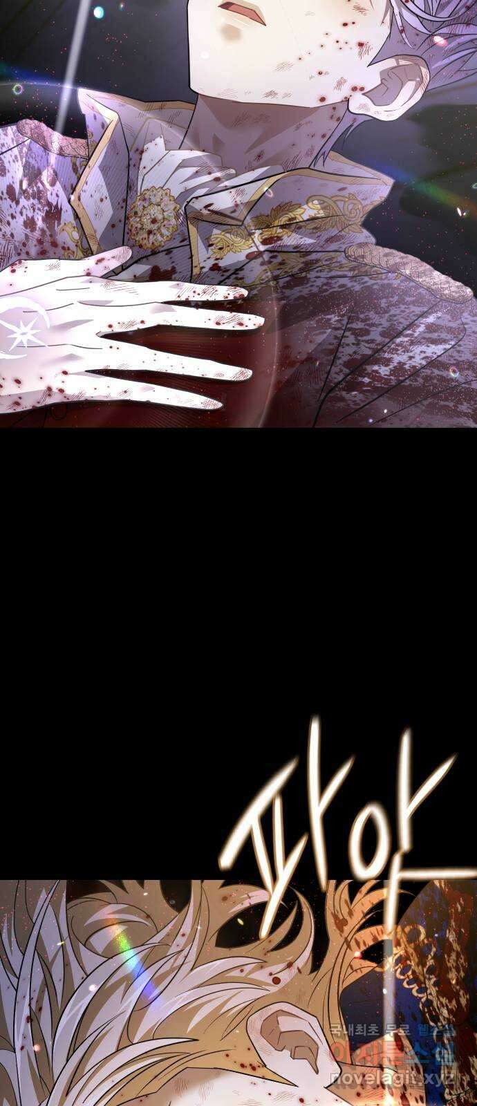 DARK MOON: 달의 제단 43. 부탁 62