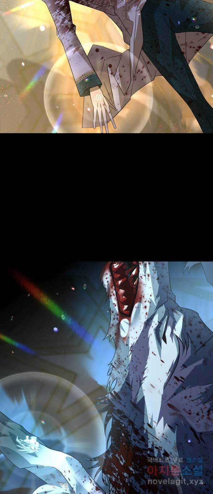 DARK MOON: 달의 제단 43. 부탁 64