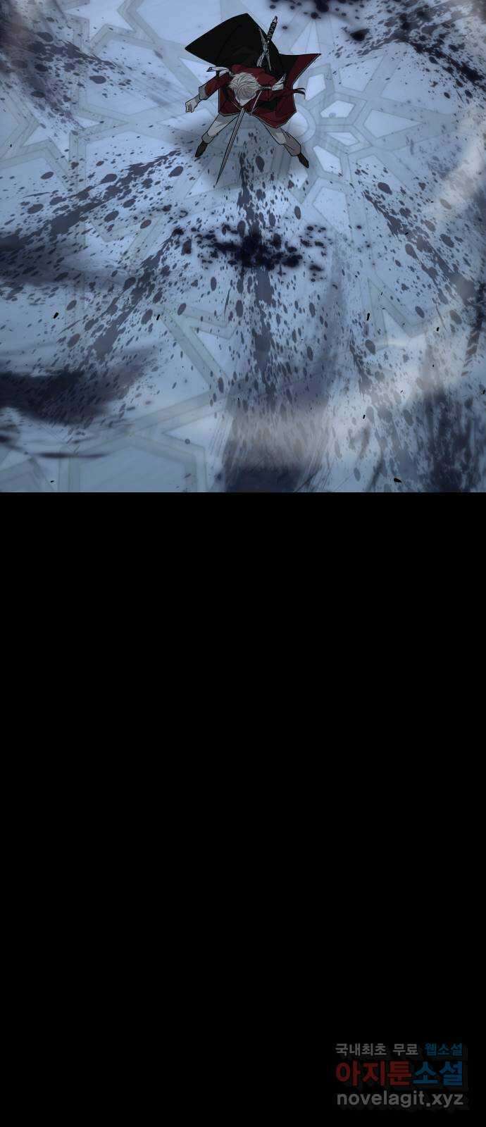 DARK MOON: 달의 제단 43. 부탁 74