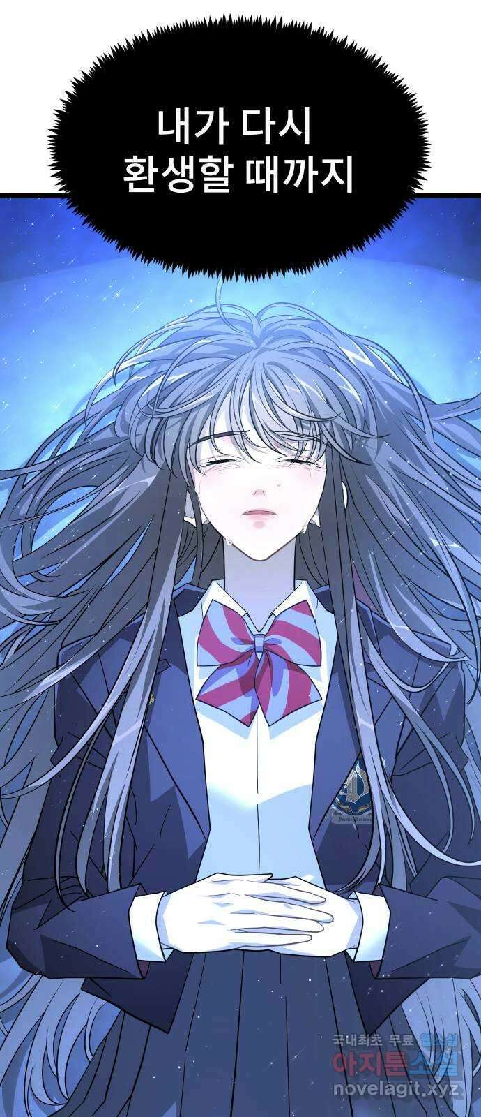 DARK MOON: 달의 제단 43. 부탁 80