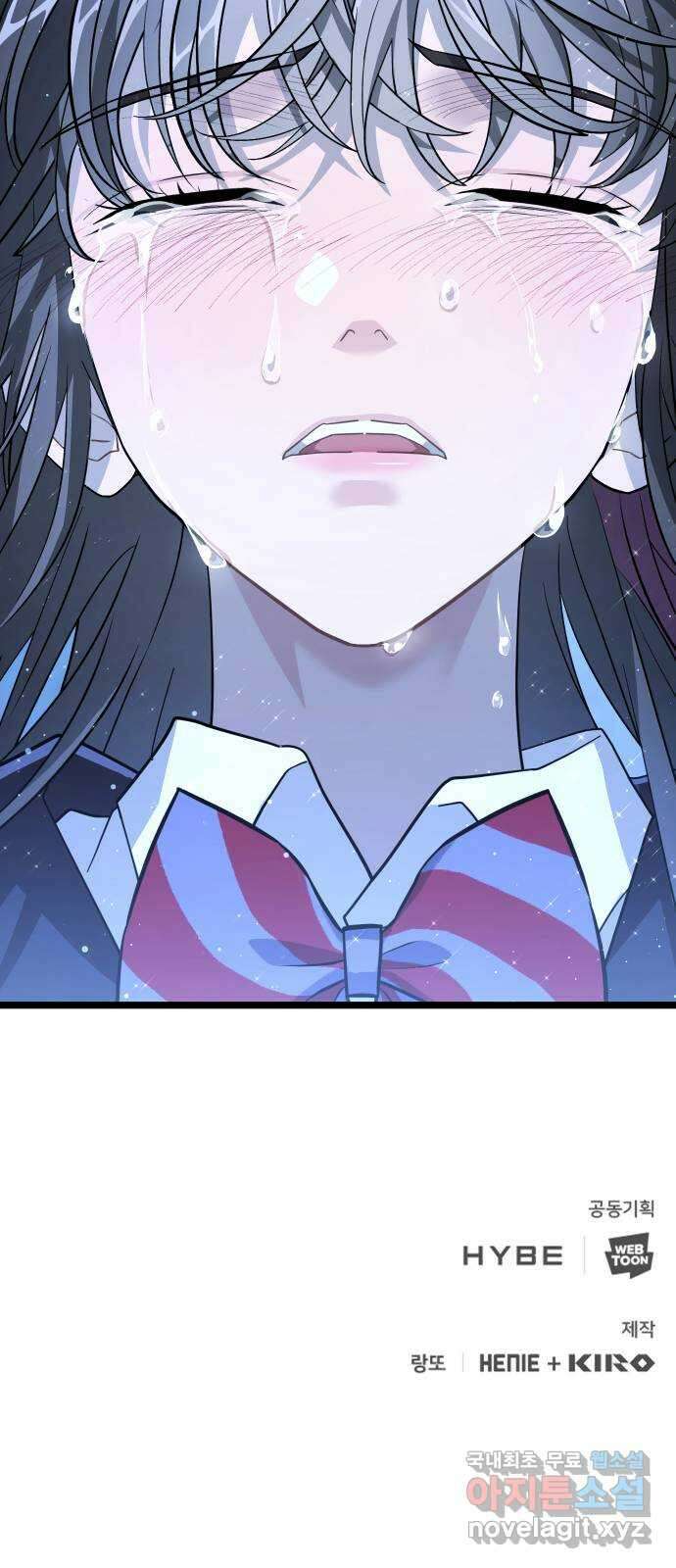 DARK MOON: 달의 제단 43. 부탁 82