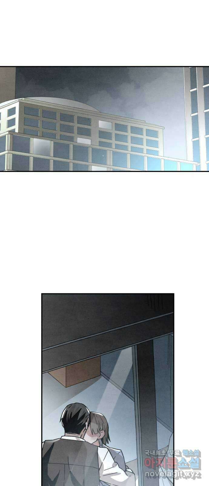 네 것이었던 것 14화 1