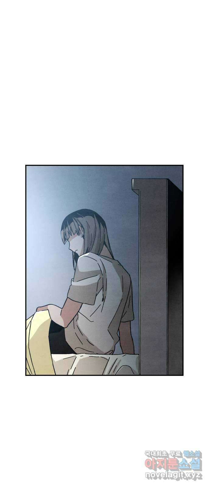 네 것이었던 것 14화 5