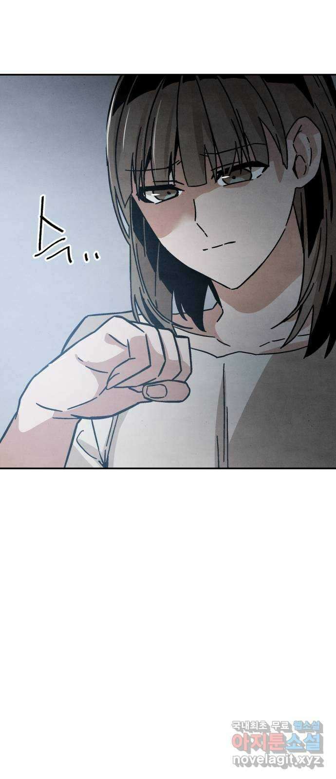 네 것이었던 것 14화 6