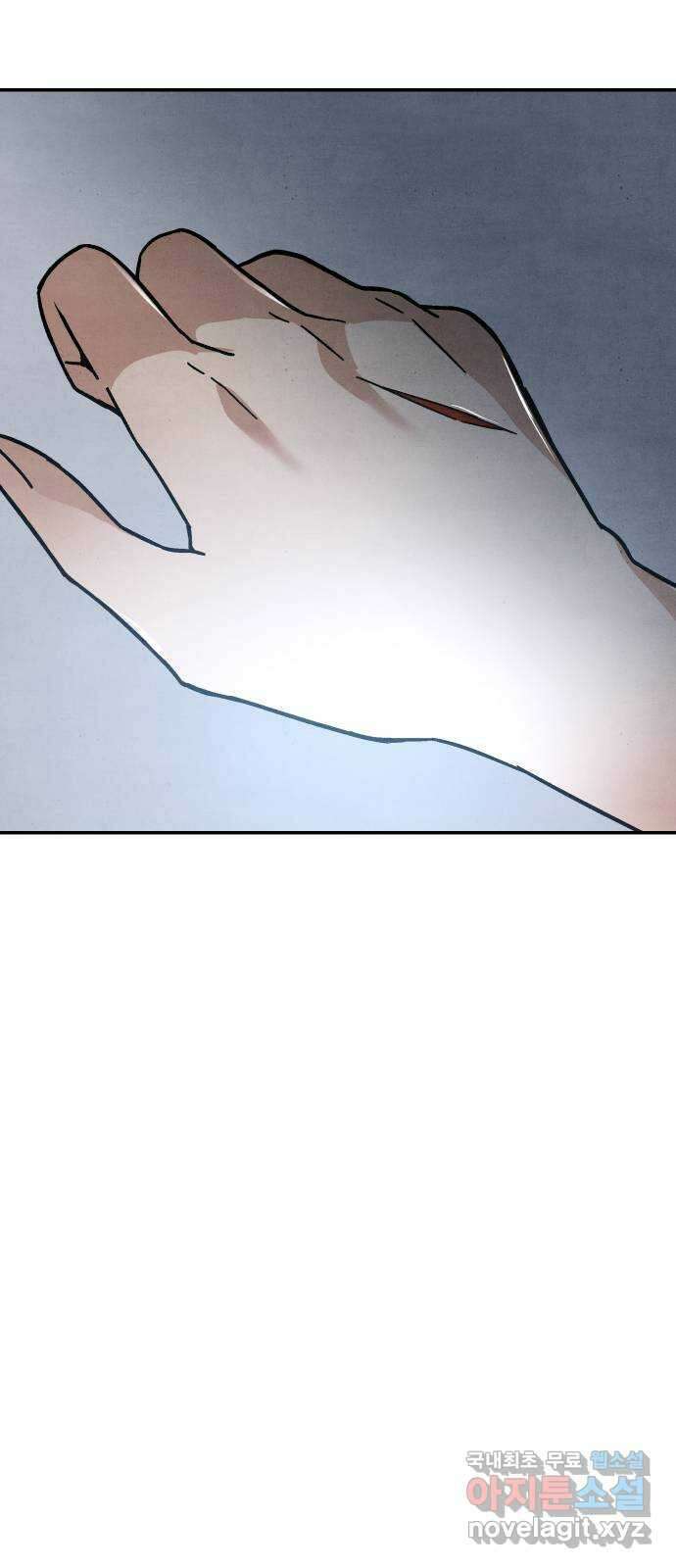 네 것이었던 것 14화 7
