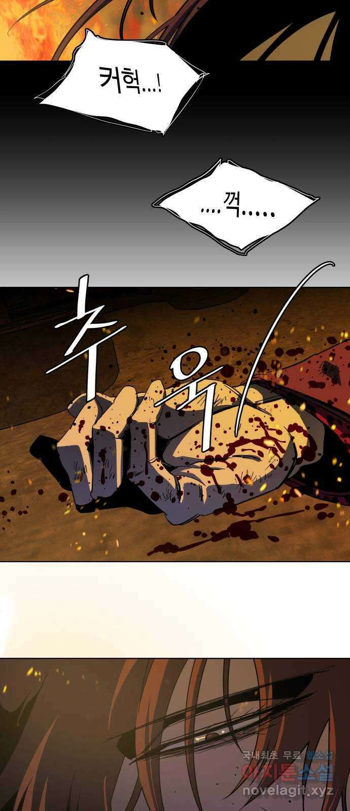 평행도시 21장 (7)_폭발 19