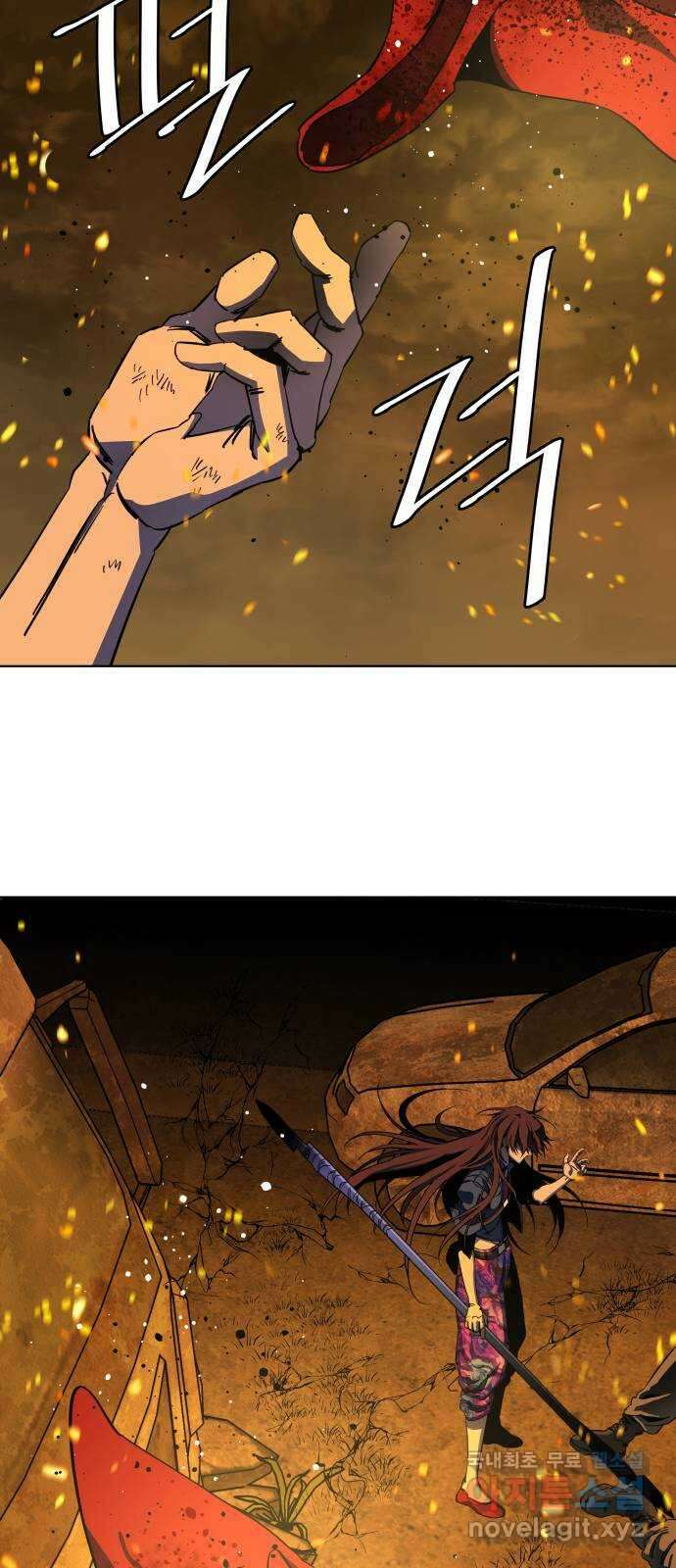 평행도시 21장 (7)_폭발 23