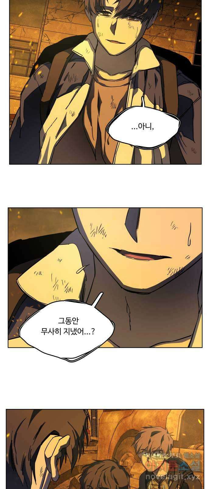 평행도시 21장 (7)_폭발 28