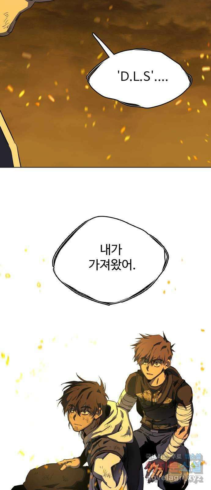 평행도시 21장 (7)_폭발 36