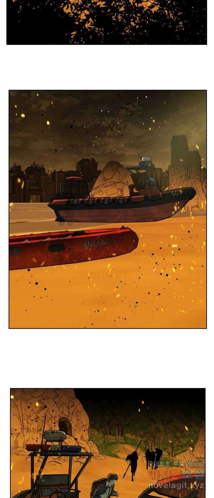 평행도시 21장 (7)_폭발 46