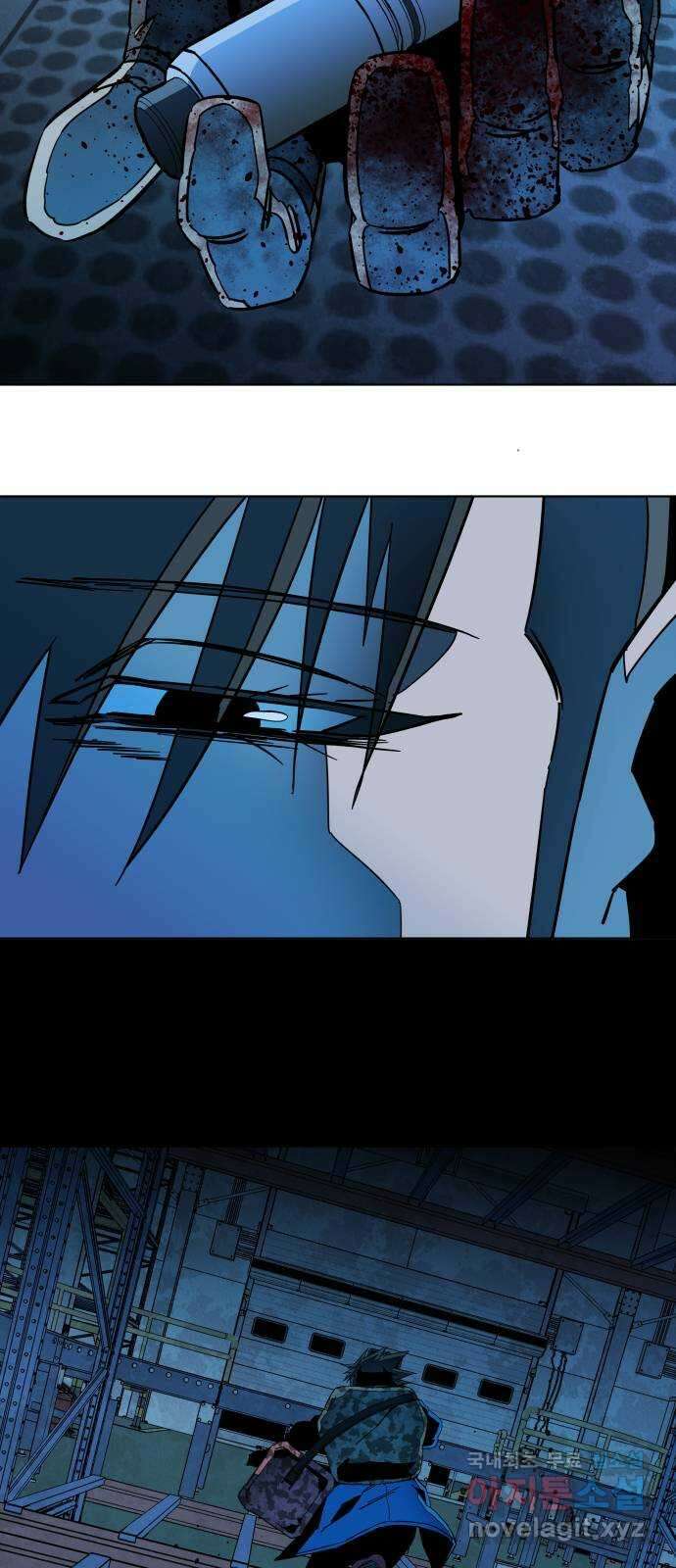 평행도시 21장 (7)_폭발 57