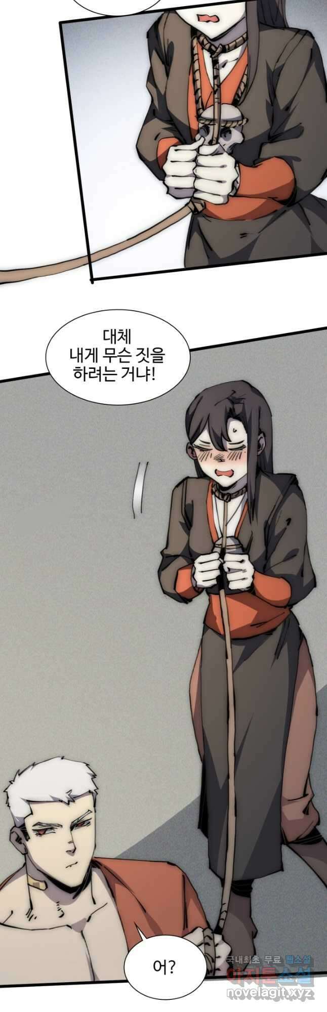 삼장법사 리턴즈 59화 2
