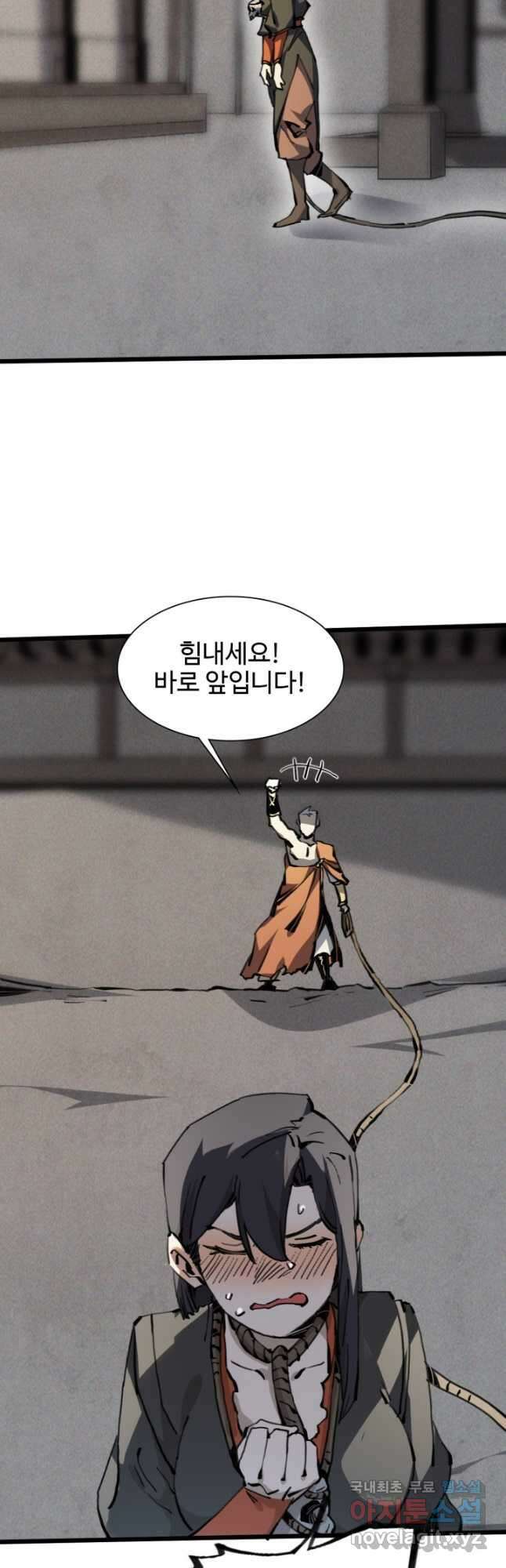 삼장법사 리턴즈 59화 14