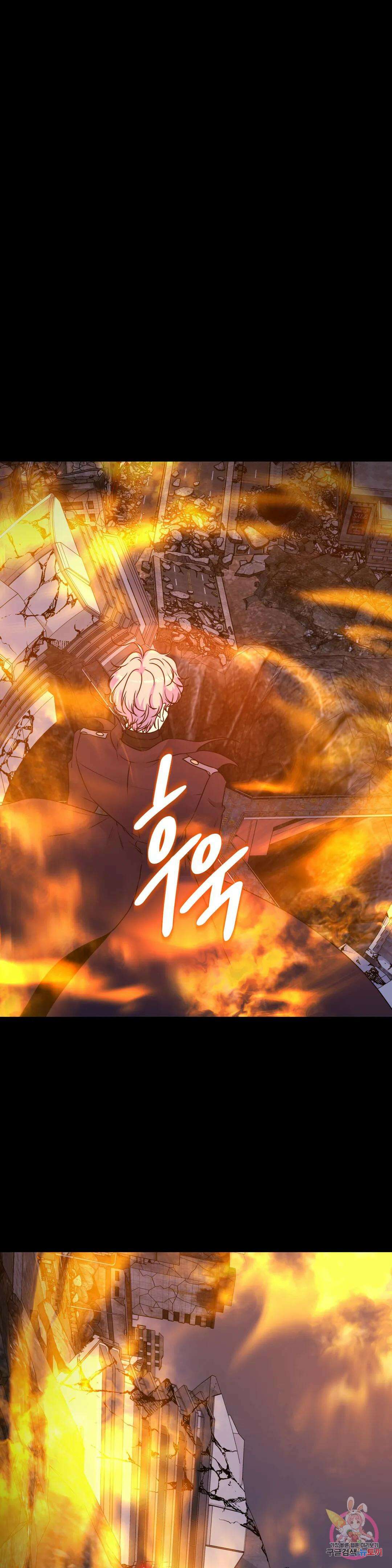 동살 19화 16