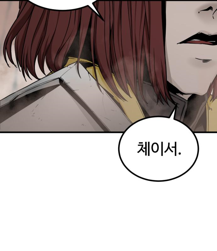 히어로 킬러 114화 3