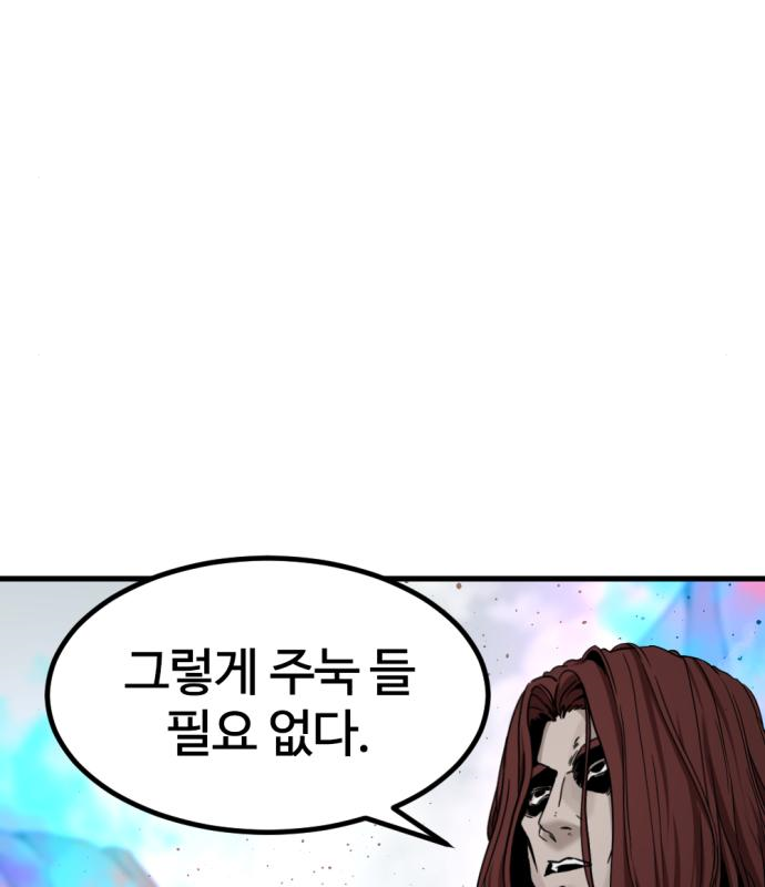 히어로 킬러 114화 7