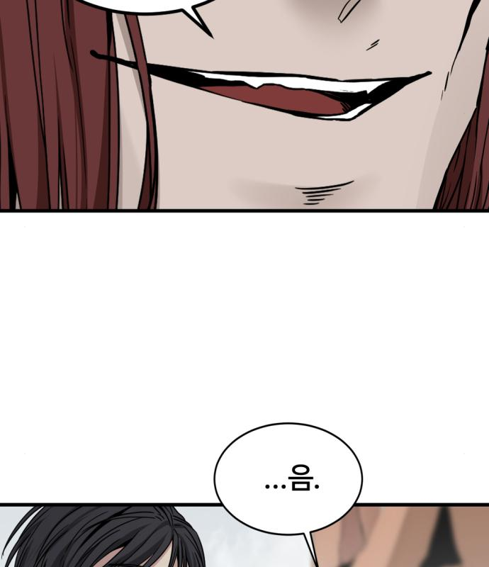 히어로 킬러 114화 15