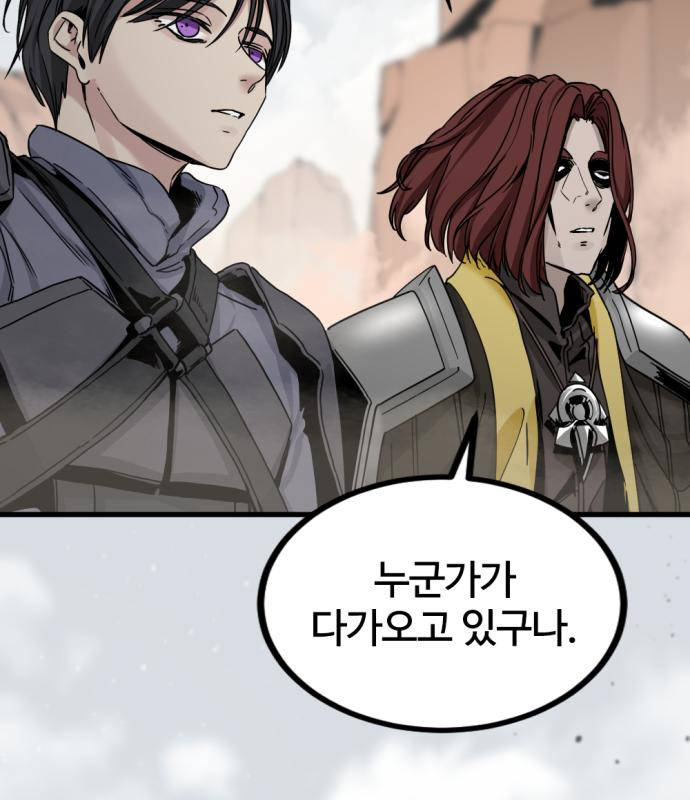 히어로 킬러 114화 16