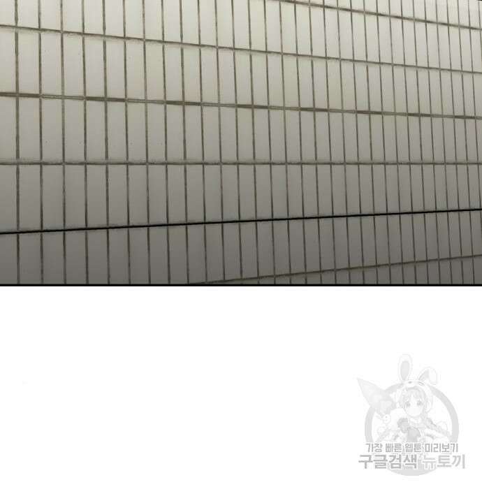 육식고 31화 2