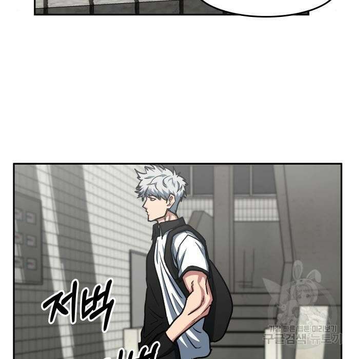 육식고 31화 7