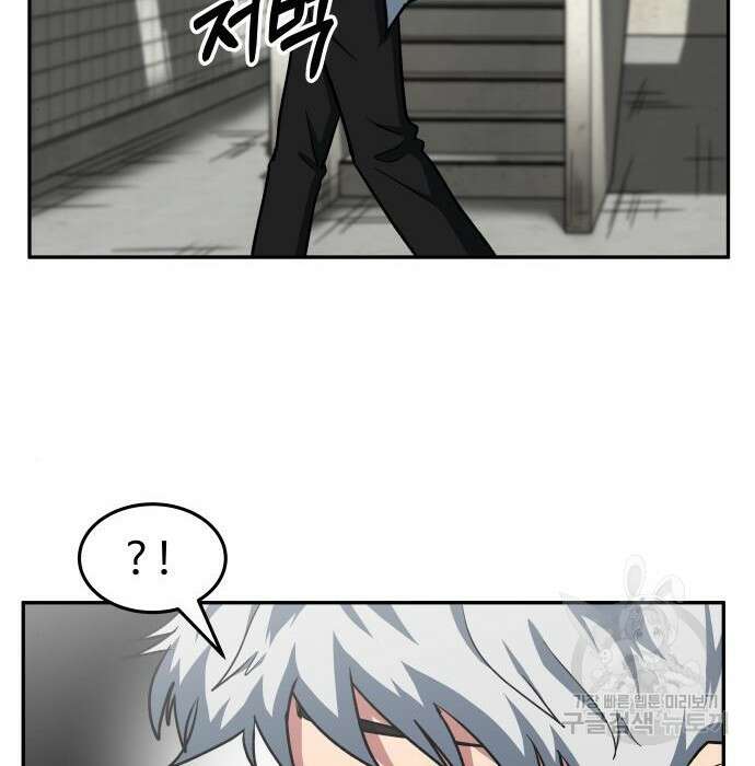 육식고 31화 8