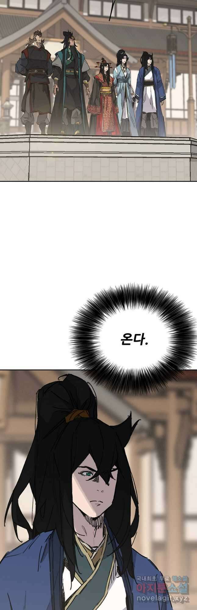 불패검선155화 3