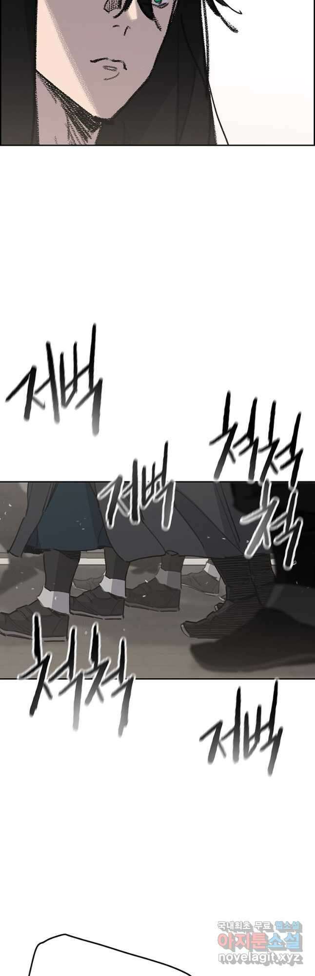 불패검선155화 9