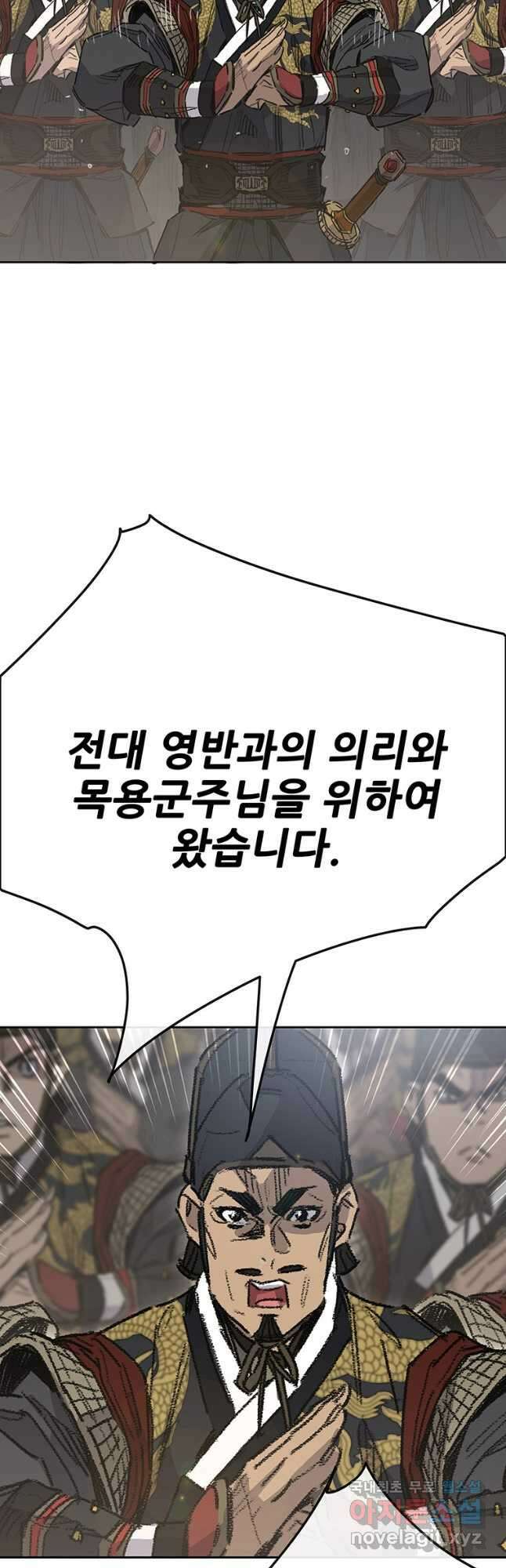 불패검선155화 11