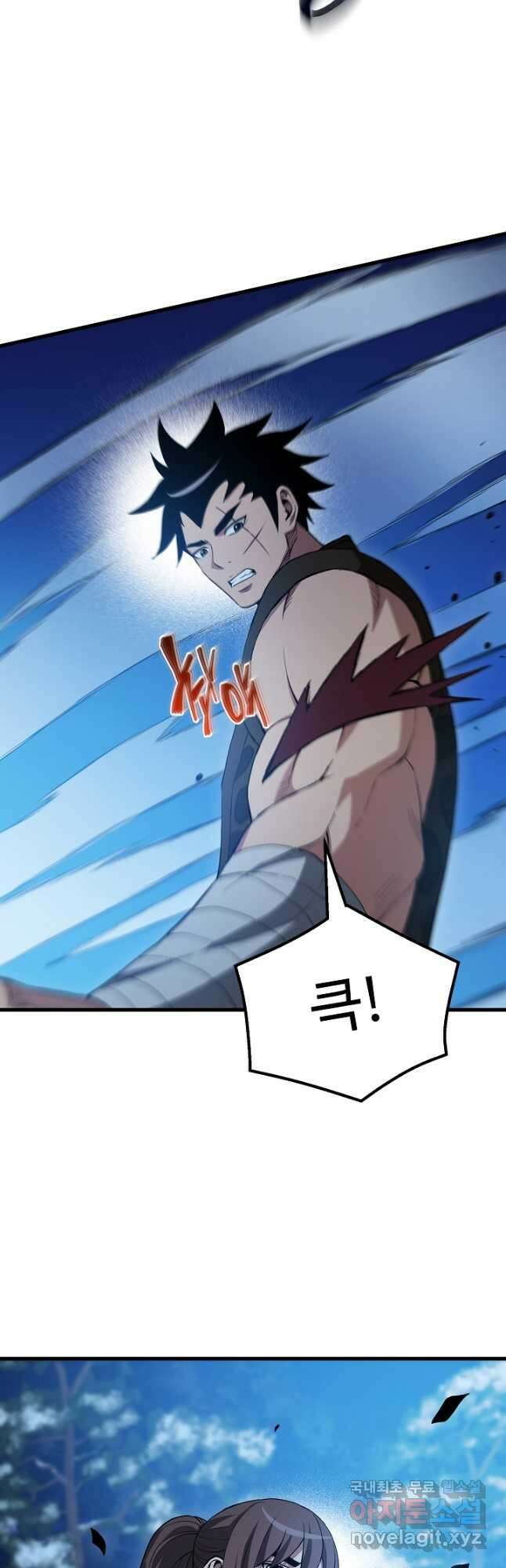 빙의검신 62화 40