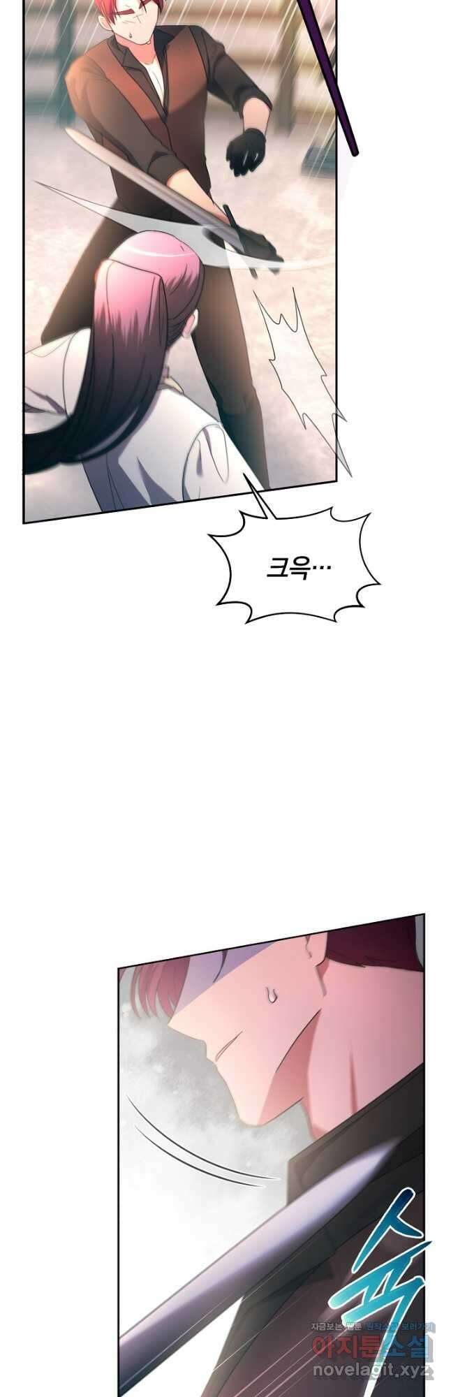 악녀는 화려하게 데뷔한다 31화 10
