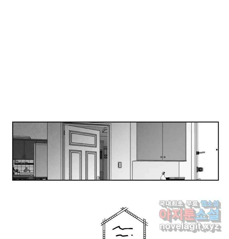 이대로 멈출 순 없다 137화 COME BACK HOME(2) 1