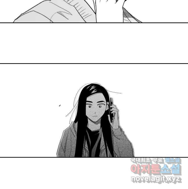 이대로 멈출 순 없다 137화 COME BACK HOME(2) 10