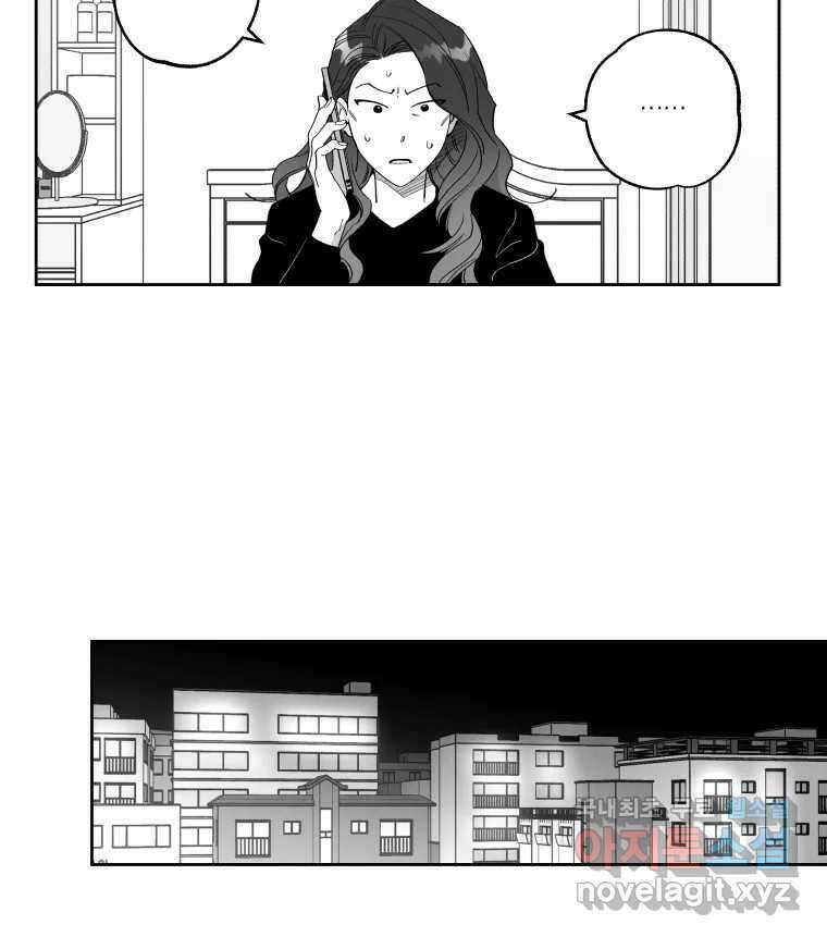 이대로 멈출 순 없다 137화 COME BACK HOME(2) 25