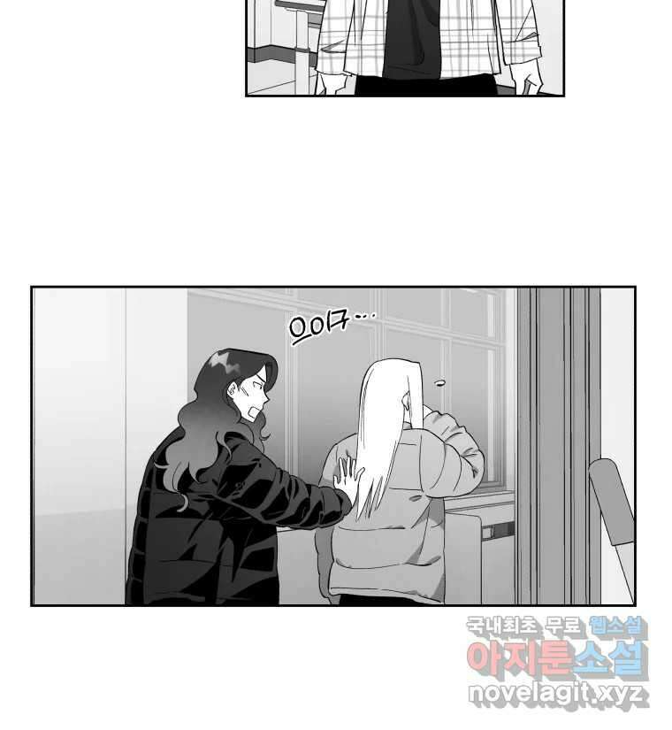 이대로 멈출 순 없다 137화 COME BACK HOME(2) 34