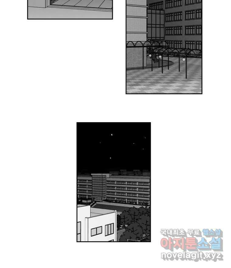 이대로 멈출 순 없다 137화 COME BACK HOME(2) 36