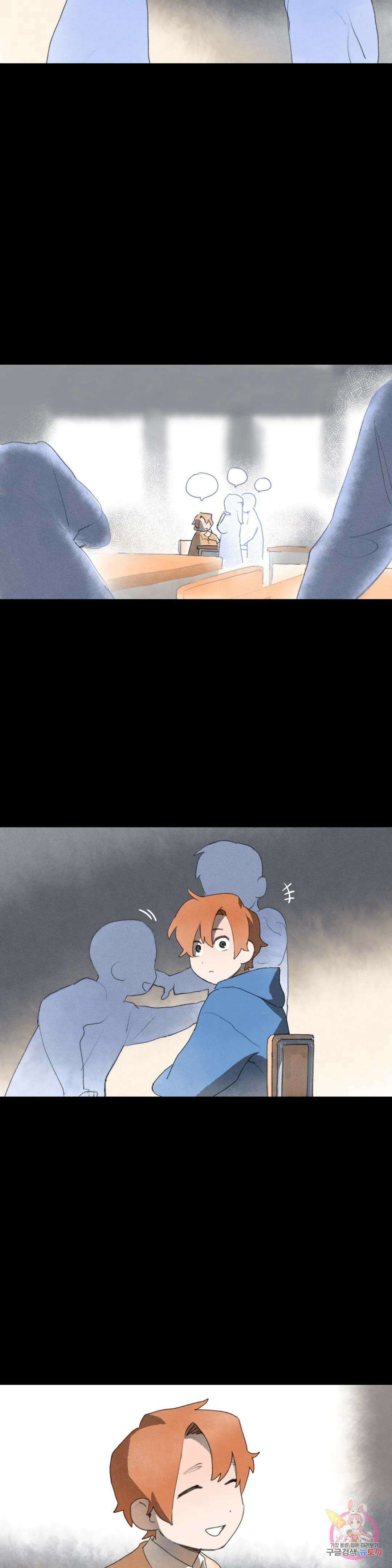 첫걸음을 내딛는 방법 56화 3