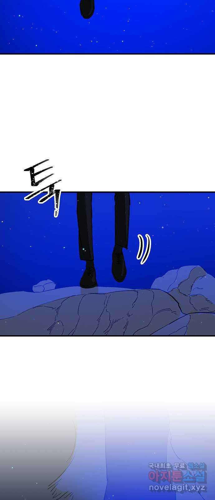 백호랑 시즌2 51화 역경 2