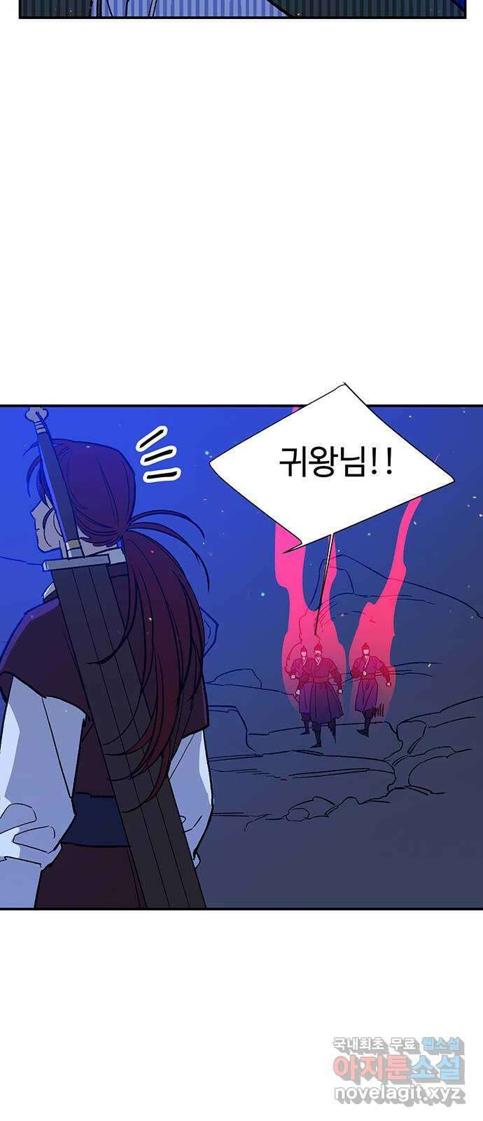 백호랑 시즌2 51화 역경 12