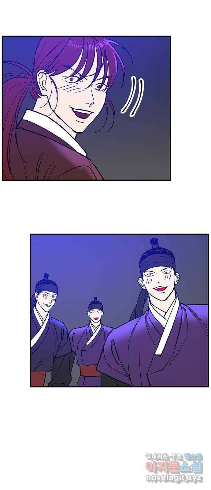 백호랑 시즌2 51화 역경 13