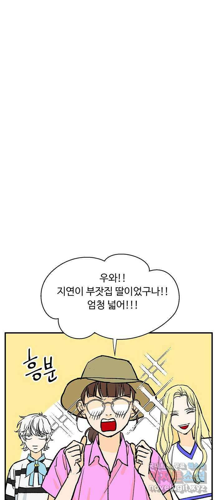 백호랑 시즌2 51화 역경 38