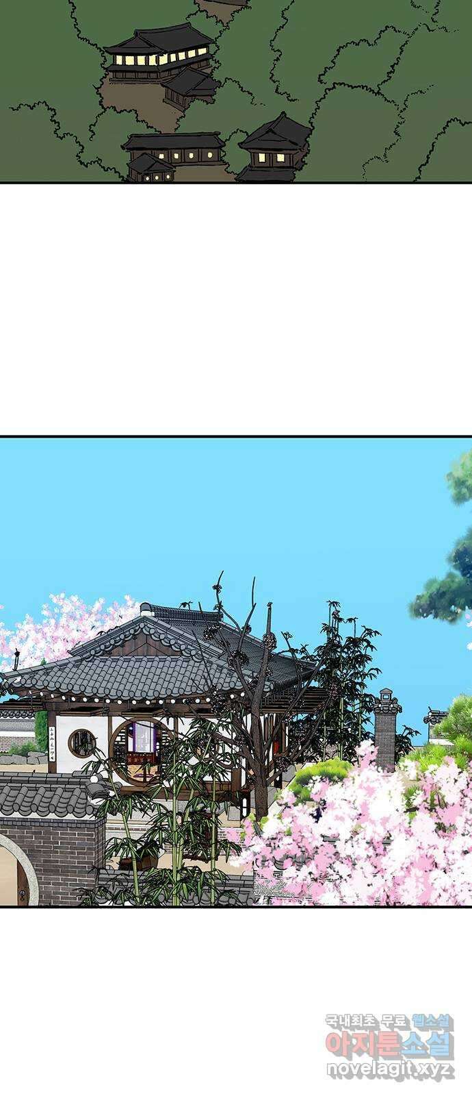 백호랑 시즌2 51화 역경 40