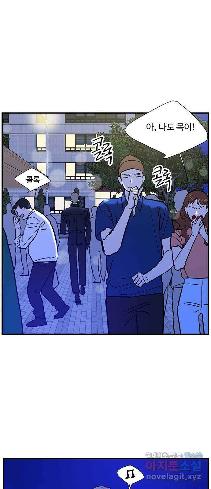 백호랑 시즌2 51화 역경 59