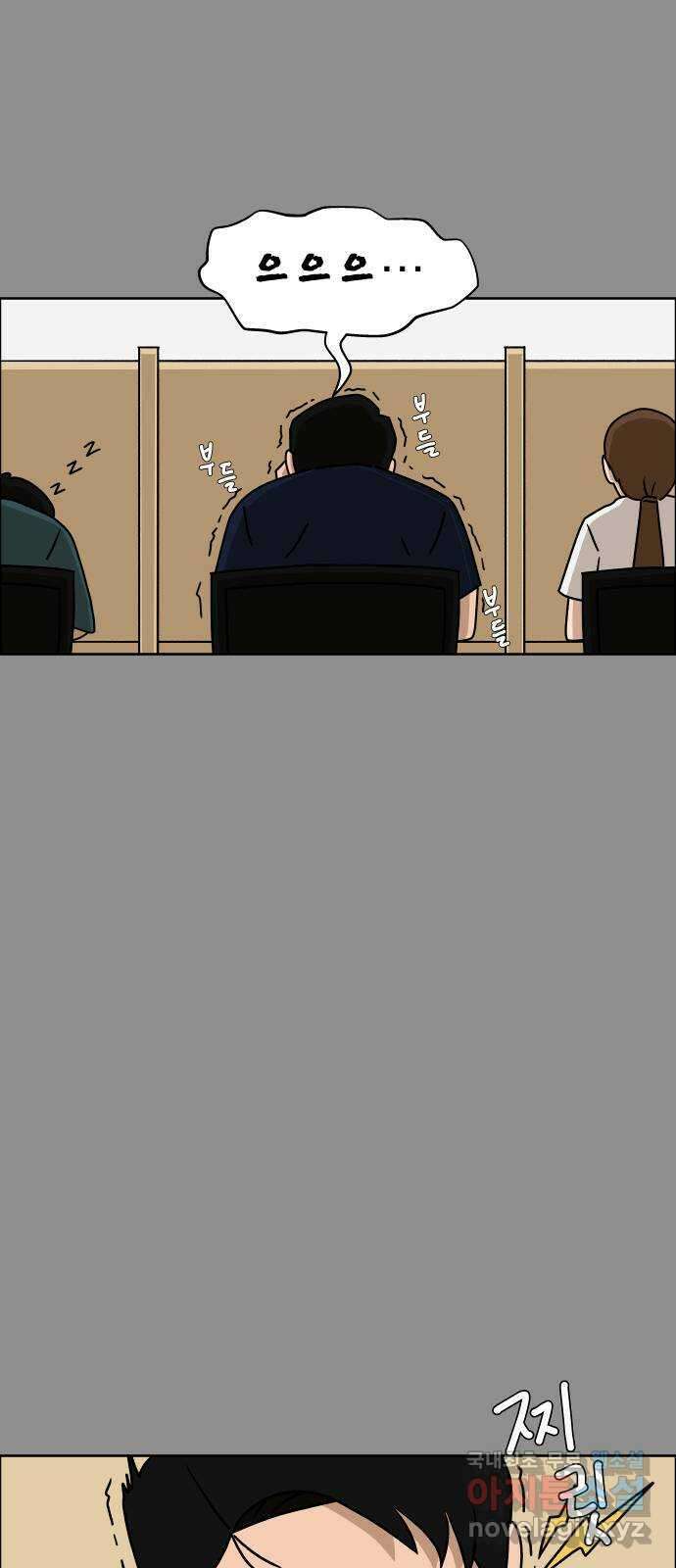 사이다걸 029 : 충치(2) 56
