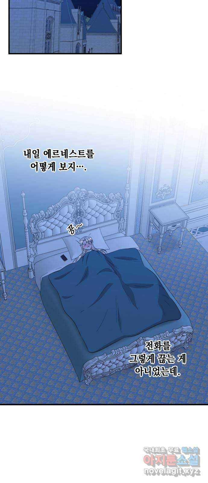 모스크바의 여명 91화 2