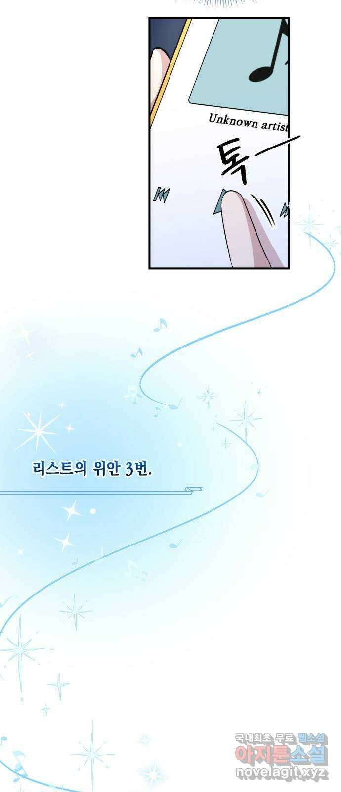 모스크바의 여명 91화 4