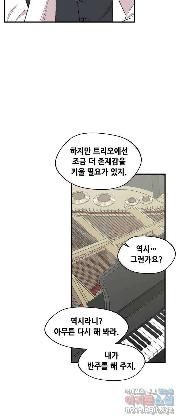 모스크바의 여명 91화 40