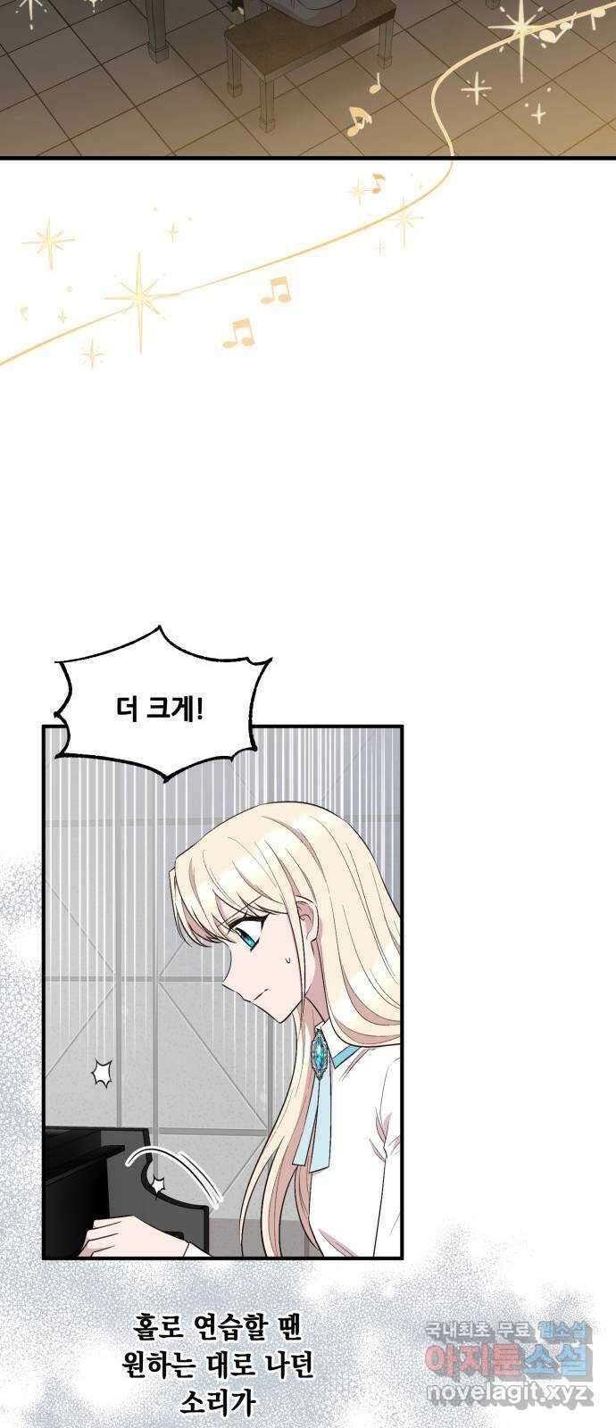 모스크바의 여명 91화 42