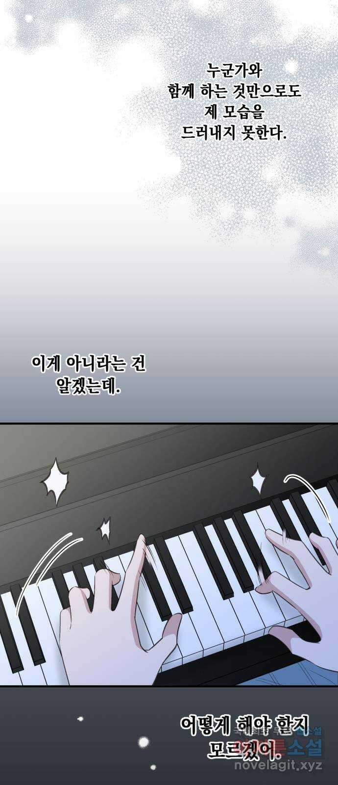 모스크바의 여명 91화 43