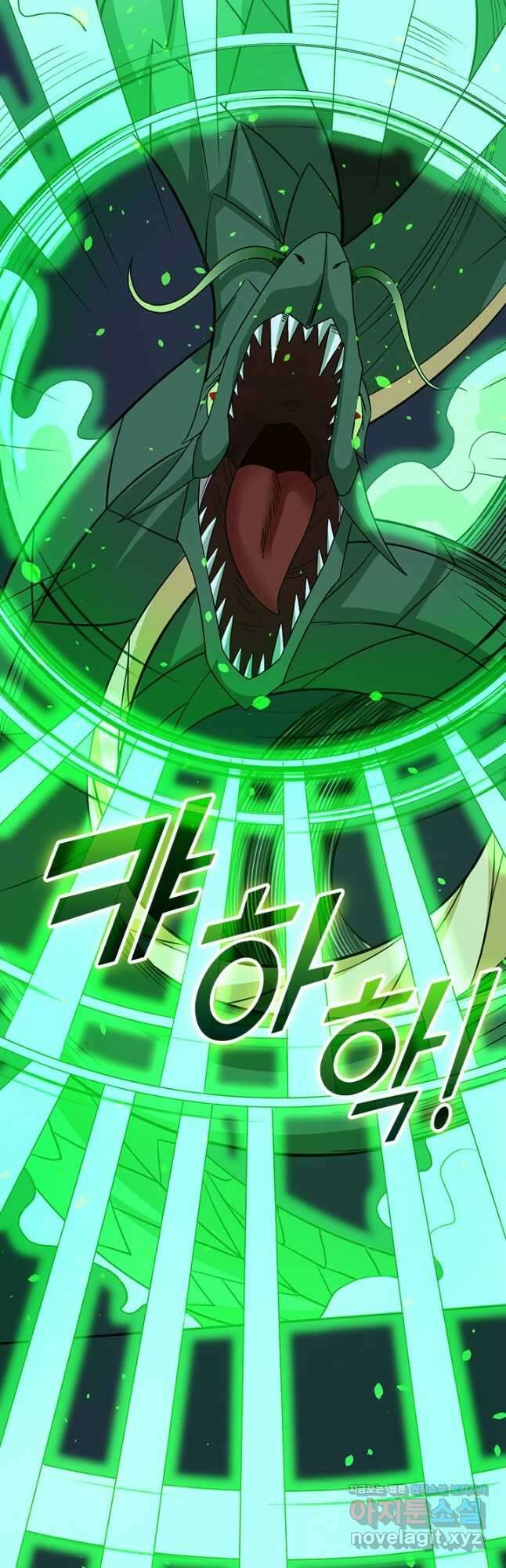 보스몹은 죽을수록 강해진다 240화 시즌1 마침 19