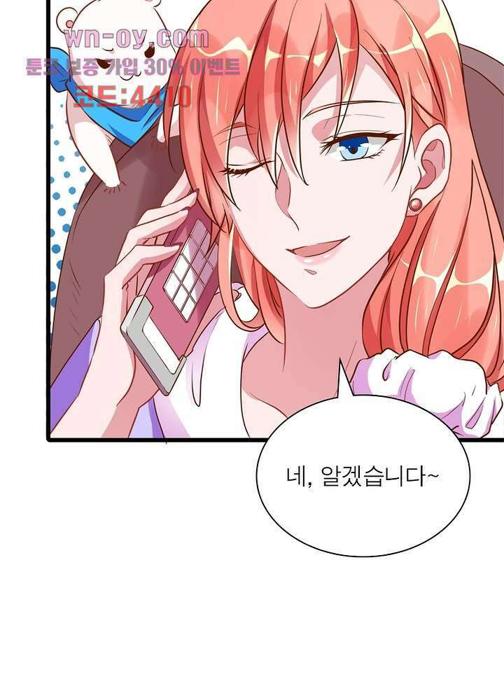 환생해결사 15화 12